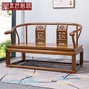 贡艺名居红木家具鸡翅木双人沙发椅子实木中式大禅椅围椅简约圈椅