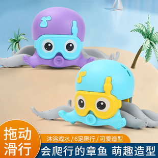 水陆两用八爪鱼玩具抖音上链发条戏水章鱼，宝宝浴室洗澡玩具