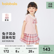 商场同款巴拉巴拉童装女小童短袖套装儿童2023夏装裙子JK学院