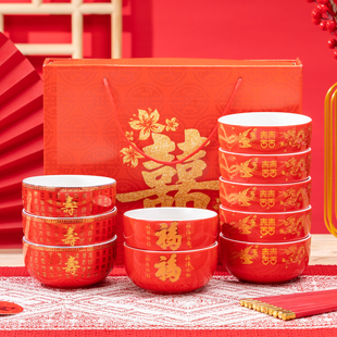 中式陶瓷红碗结婚龙凤碗筷，套装老人生日寿宴回礼，定制碗迁送礼餐具