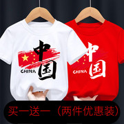 中国风男女童短袖t恤夏季童装中小童男孩，宝宝儿童国潮演出服夏装