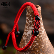 同心结玛瑙红绳手链男女款情侣手串一对编织本命年红手绳礼物饰品