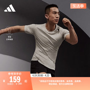 运动健身上衣圆领短袖T恤男装夏季adidas阿迪达斯IL1381