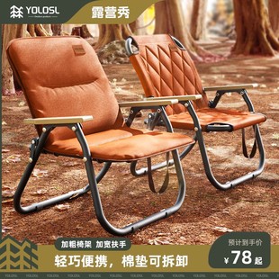 折叠椅户外折叠椅子克米特椅野餐钓鱼椅便携桌椅沙滩椅露营椅子