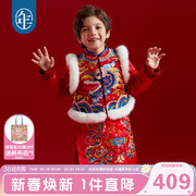 年衣童装马褂套装冬男女童新中式棉服儿童拜年服新年唐装汉服