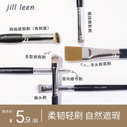 jillleen遮瑕刷圆头，精细遮泪沟眼部刷细节，眼线眼影刷子化妆工具