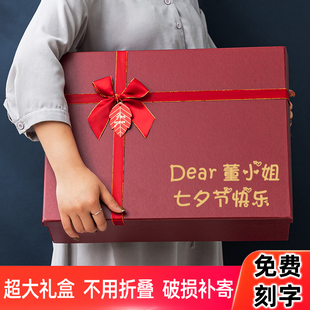 生日礼盒男生空盒盒超大号，礼物盒婚纱羽绒服，西装包装盒大盒子