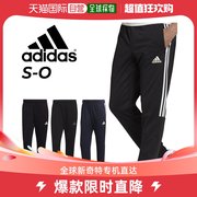 日本直邮adidas SERENO 运动裤足球运动服训练男下装长裤IZA51