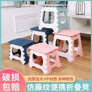折叠凳子塑料凳塑料便携成人，家用小板凳迷你矮凳儿童手提小椅子厂