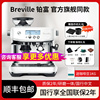 国行铂富Breville BES878半自动意式蒸汽咖啡机家用磨豆打奶泡870