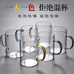 玻璃杯家用耐热带把喝水杯子，透明茶杯耐高温水杯，家庭套装高硼硅