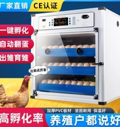 孵化器中小型家用孵化机芦丁鸡小鸡全自动孵蛋器智能鸡蛋孵化箱