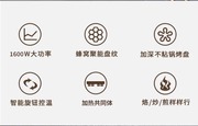 2023年电饼铛多功能电煎锅不粘锅家用烙饼锅煎烤锅淄博煎饼机