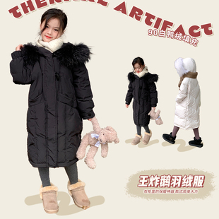 原创童装女童反季90白鸭绒羽绒服儿童冬季长款宝宝时髦大毛领外套