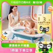 十月结晶婴儿洗澡盆家用可坐大号新生儿童沐浴桶，折叠宝宝浴盆1个