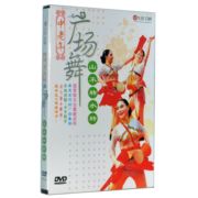 中老年广场舞 山不转水转 DVD 广场舞教学光盘 广场舞教学dvd光盘