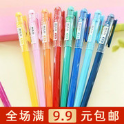 晨光文具 彩色中性笔AGP62403 韩国新流行可爱创意水笔