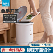 茶花垃圾桶脚踏式家用客厅厨房双桶带盖厕所卫生间分类脚踩垃圾筒