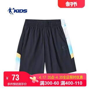 中国乔丹儿童运动中长裤夏季男童五分裤洋气休闲短裤夏装