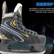 baud R50冰球鞋 冰鞋成人球鞋男女冰球滑冰鞋真冰鞋