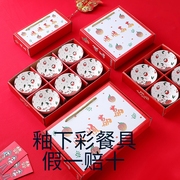 青花瓷碗套装家用米饭碗组合晚筷礼盒包装送礼定制餐具碗吃饭