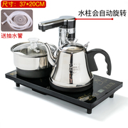 全自动上水泡茶具套装茶台一体，电磁炉功夫茶盘专用烧煮水茶壶家用