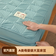 A类大豆纤维床笠夹棉加厚单件席梦思防滑床垫保护罩床罩床套全包