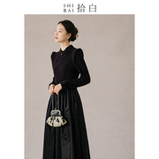 shibai拾白新中式国风连衣裙黑色气质，通勤醋酸羊毛绒大摆针织长裙