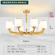 中式吊灯古典中国风迪伊登新中式全铜客厅吊灯2021简约大