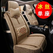 单座汽车坐垫四季通用夏季前座单个座套中国结编织手编车垫