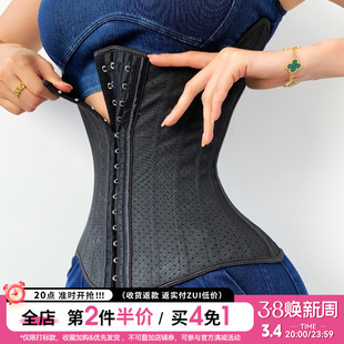 Migirl三排扣15/25骨健身束腰收腹女高弹塑形塑腰天然乳胶腰封