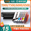 适用惠普920墨盒HP920XL HP Officejet 6500 6000 7000 7500A 6500墨水7000墨盒 大容量兼容打印机墨水盒