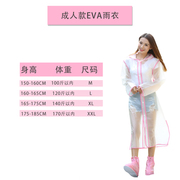 销中学生跑步雨衣粉色运动女款薄款登山套装背包，男女式外z穿外品