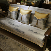 新中式沙发垫四季通用中国风防滑实木沙发坐垫高端布艺套罩巾定制