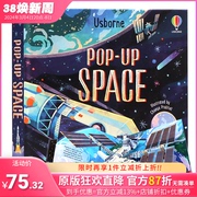 Usborne 太空立体书 英文原版 Pop-Up Space 科普读物 翻翻书儿智力开发空间想象趣味绘本 趣味3D视觉立体书启蒙认知