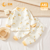 婴儿衣服秋冬新款夹棉套装分体冬季保暖宝宝冬装女宝纯棉内衣贴身