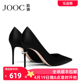 jooc玖诗春真丝黑色，高跟鞋水钻尖头细高跟单鞋，ol职业社交女鞋