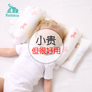定型枕婴儿枕头新生幼纠正扁头防止偏头宝宝头型矫正神器四季通用