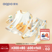 aqpa婴儿春秋套装纯棉衣服1-8岁男女宝宝睡衣儿童秋衣秋裤家居服