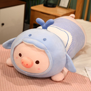 可爱猪猪抱枕长条枕，床上睡觉超大布娃娃，小猪公仔毛绒玩具女生礼物