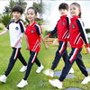幼儿园园服小学生儿童纯棉班校服运动三件套装春秋夏季红白色