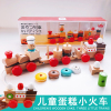 日式儿童木制拖车玩具糖果蛋糕宝宝拖拉学步车拼装积木三节小火车