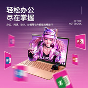 笔记本电脑i7超薄手提商务，办公游戏本维派x7x7plus