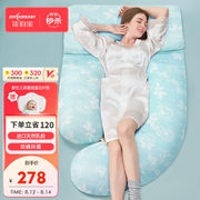 孕妇枕u型乳胶枕头多功能孕妇抱枕护腰侧睡