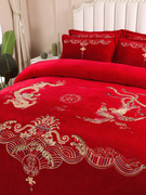 高档结婚床上用品红色四件套秋冬牛奶，绒珊瑚绒，婚庆龙凤喜被套加绒