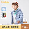 巴拉巴拉宝宝反季羽绒服男童造型儿童婴儿上衣轻薄冬女童外套