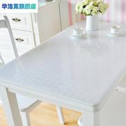 透明加厚桌pv质玻璃餐桌，台布长方形胶垫，面防水垫茶几软桌布c64905