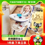 hagaday哈卡达(哈卡达，)宝宝餐椅多功能，餐桌婴儿椅子家用儿童吃饭座椅