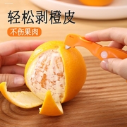 专业剥橙器开火龙果剥桔子皮柚子神器折叠水果削皮器多功能剥皮