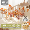 kaichi凯驰新生婴儿礼盒0-1岁安抚摇铃，床铃宝宝玩具满月礼物套装